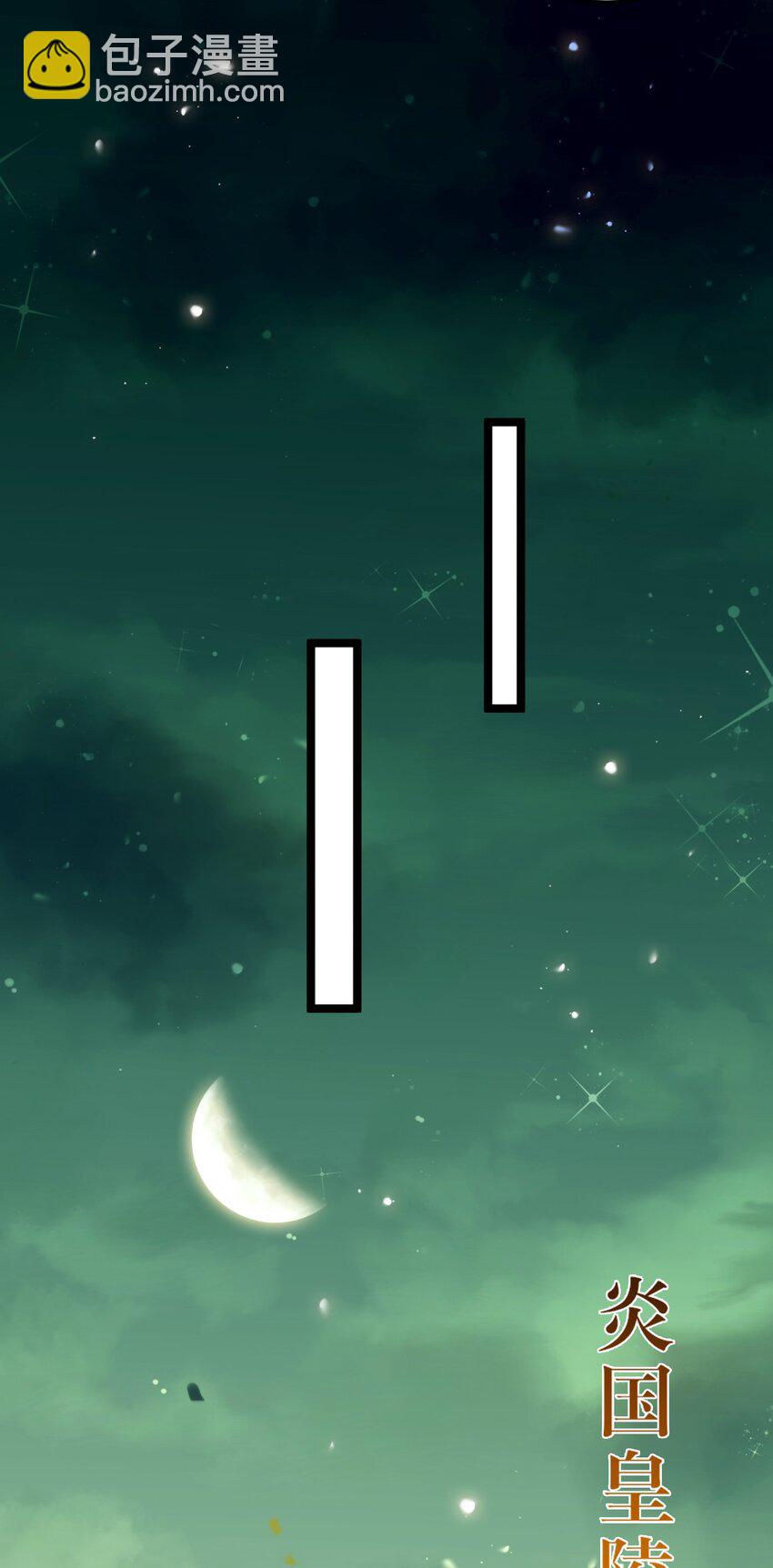 123 女帝韩笑笑(1/2)-第125话