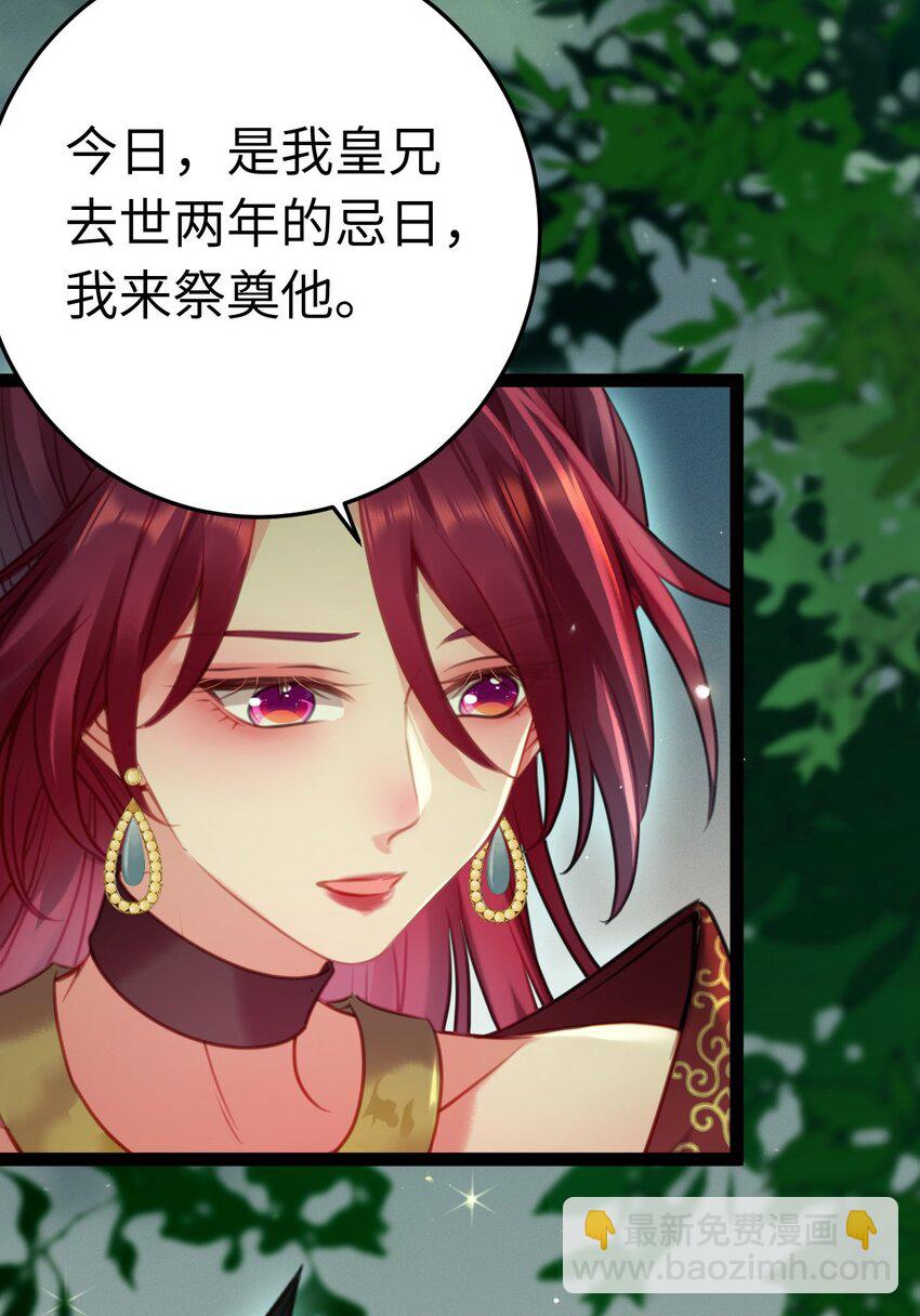 123 女帝韩笑笑(1/2)-第125话