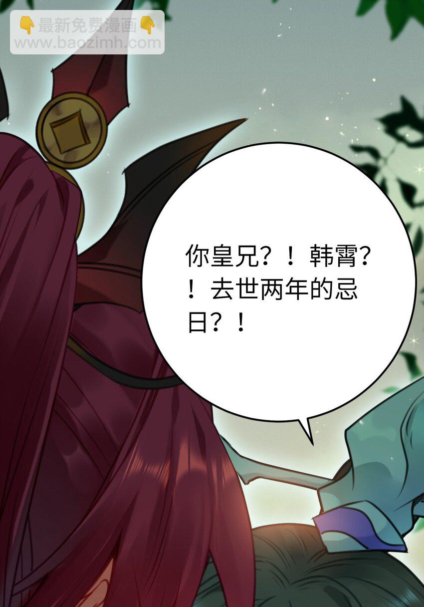 123 女帝韩笑笑(1/2)-第125话