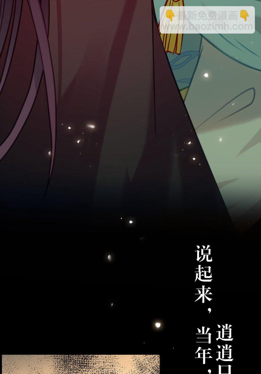 123 女帝韩笑笑(1/2)-第125话