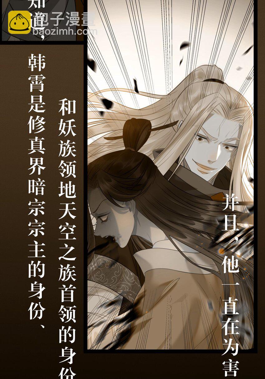 123 女帝韩笑笑(1/2)-第125话