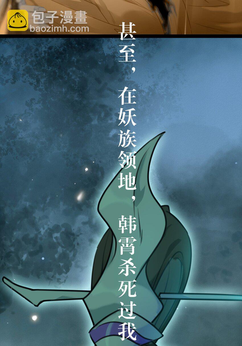 123 女帝韩笑笑(1/2)-第125话