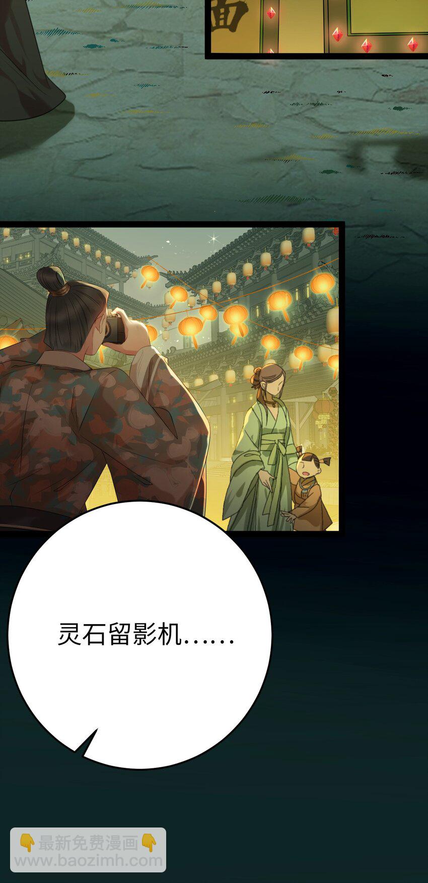 123 女帝韩笑笑(1/2)-第125话