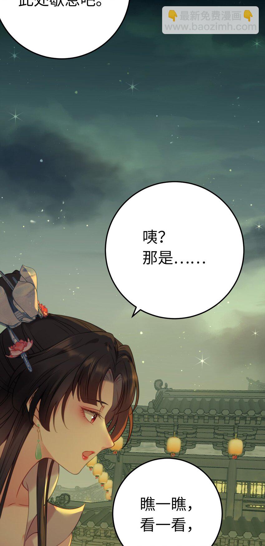 123 女帝韩笑笑(1/2)-第125话