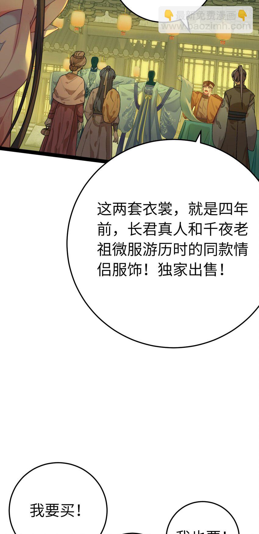 123 女帝韩笑笑(1/2)-第125话