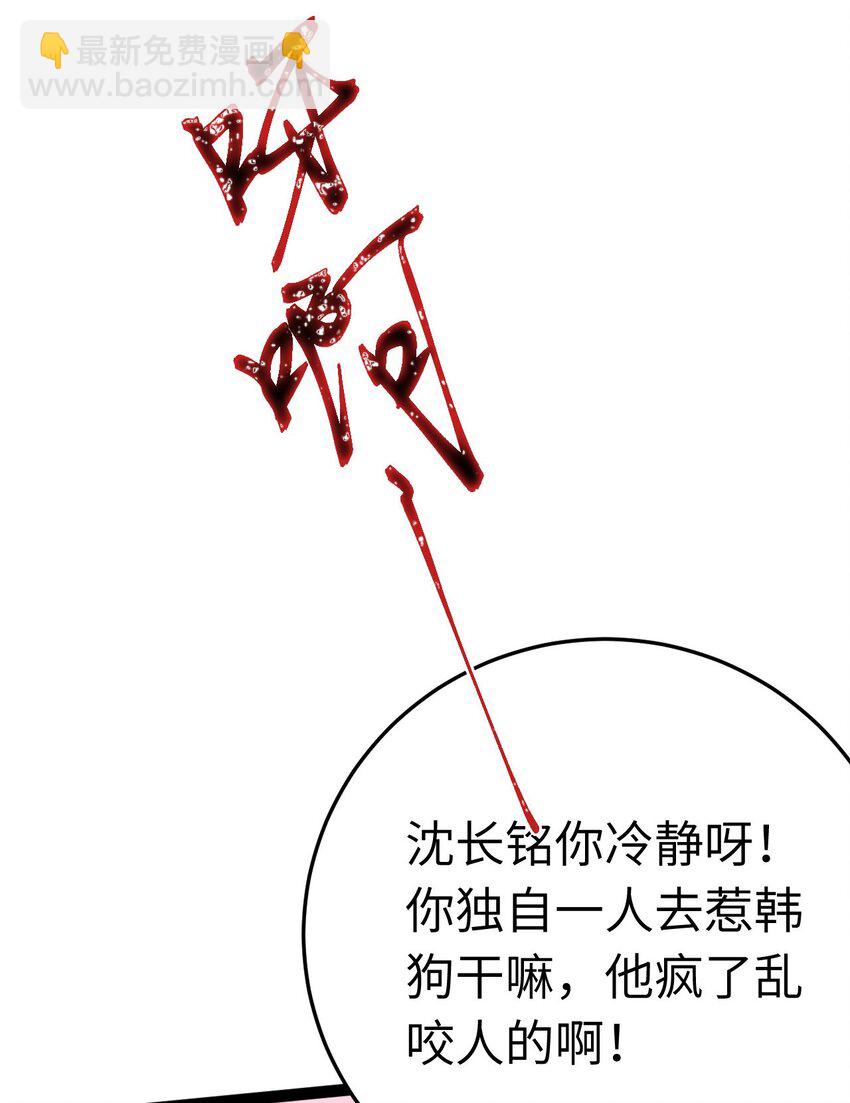 125 天下和你我都要-第127话