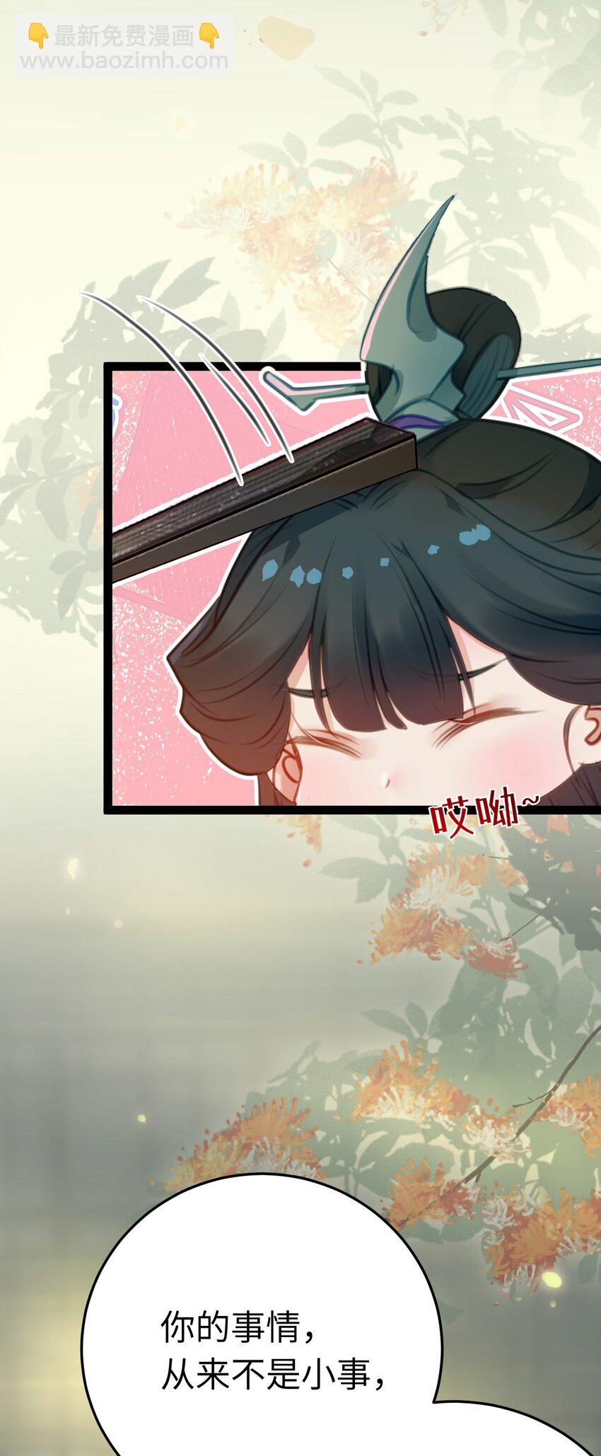 125 天下和你我都要-第127话