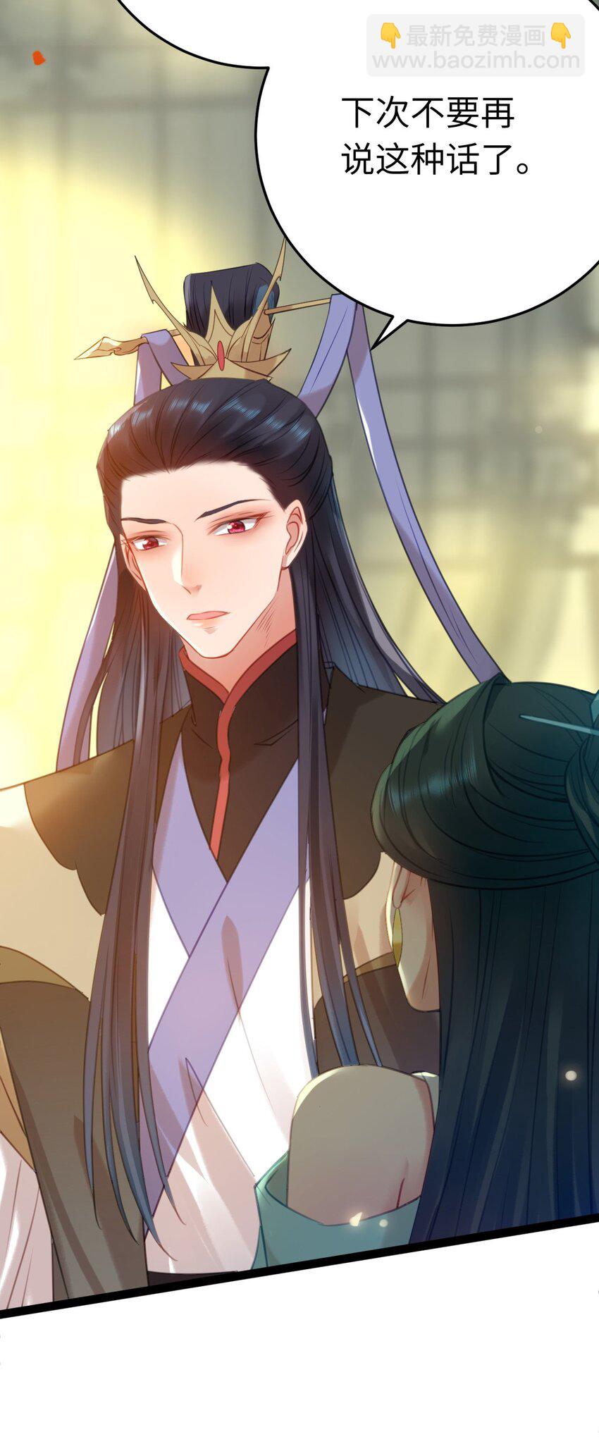 125 天下和你我都要-第127话