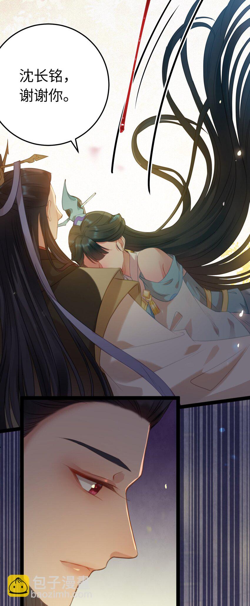 125 天下和你我都要-第127话