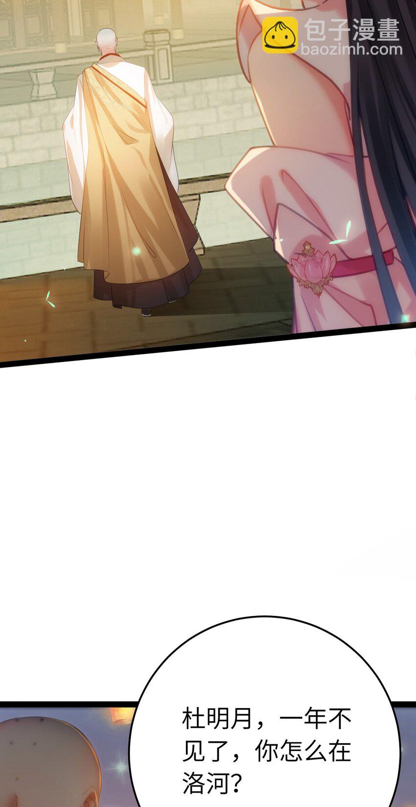 125 天下和你我都要-第127话