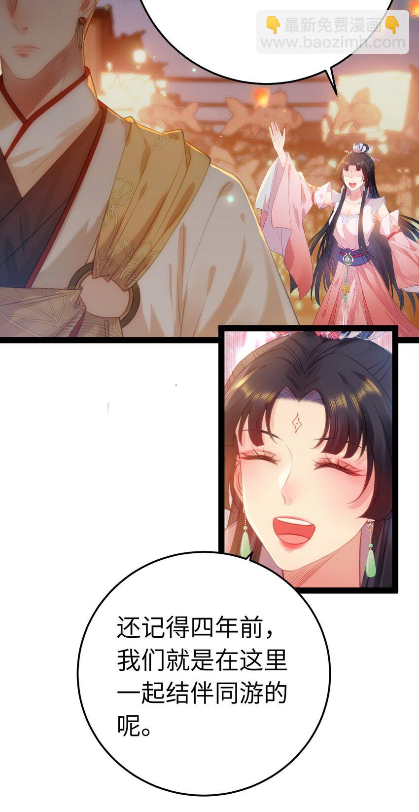 125 天下和你我都要-第127话