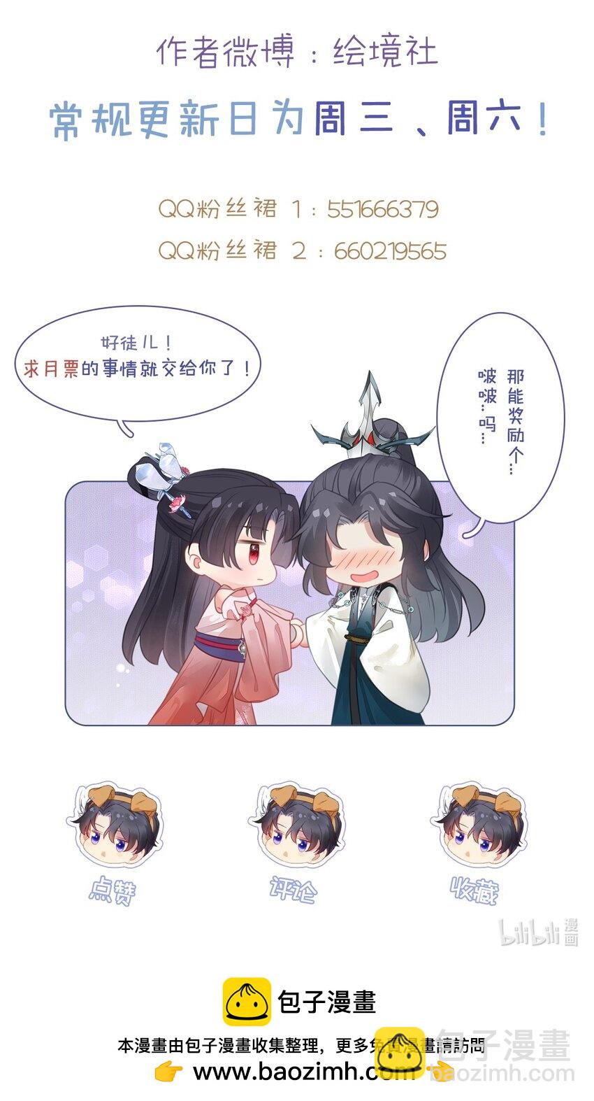 125 天下和你我都要-第127话