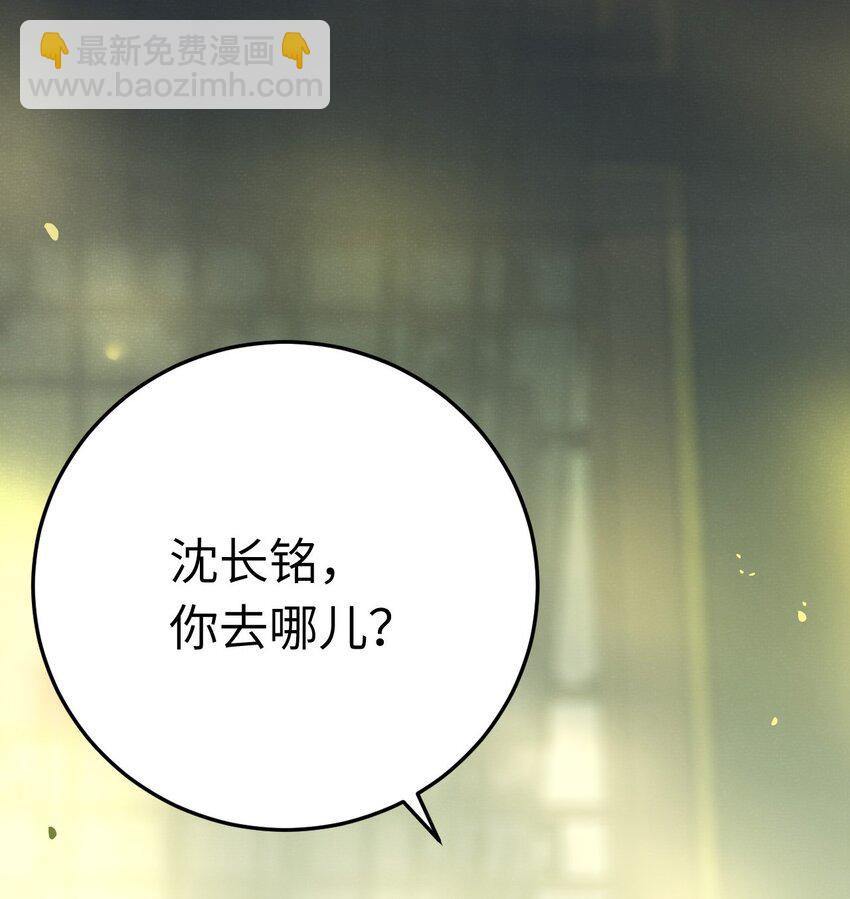 125 天下和你我都要-第127话