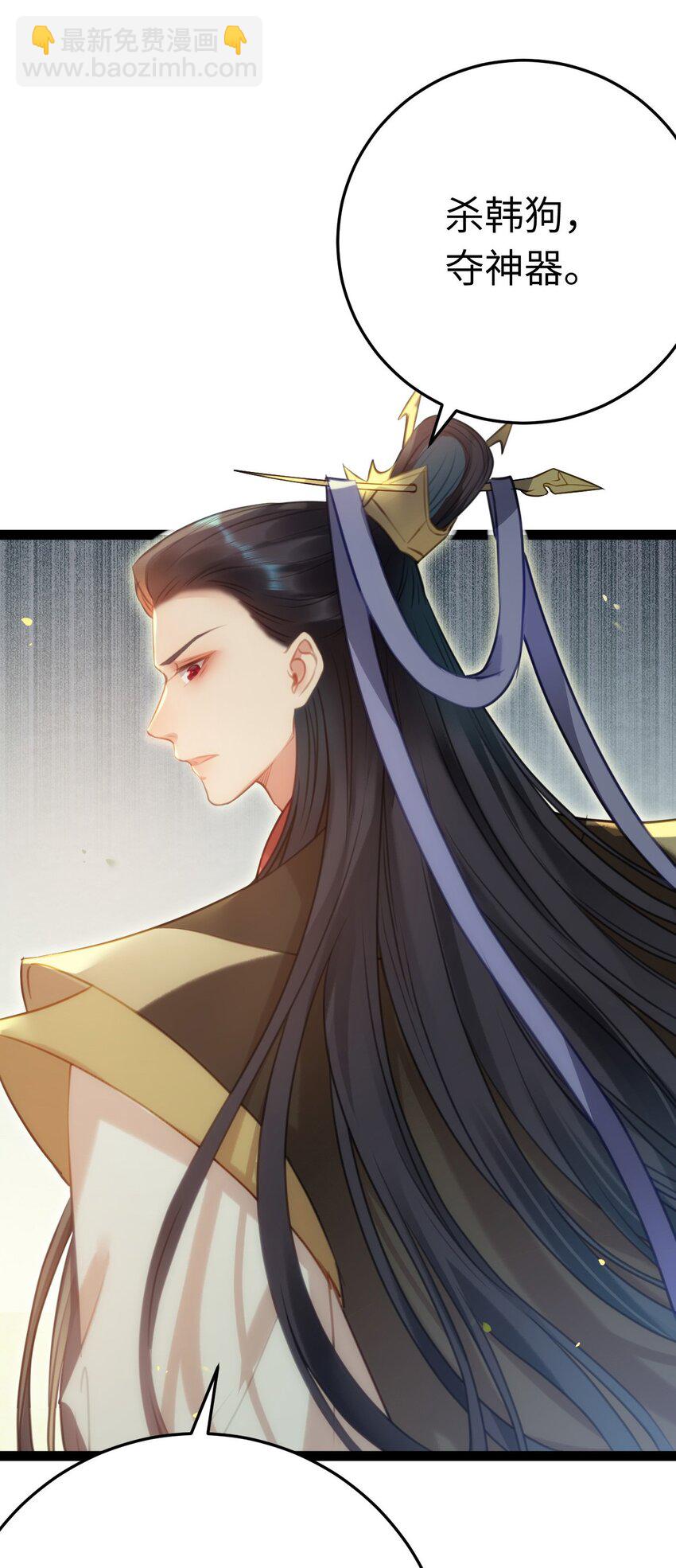 125 天下和你我都要-第127话