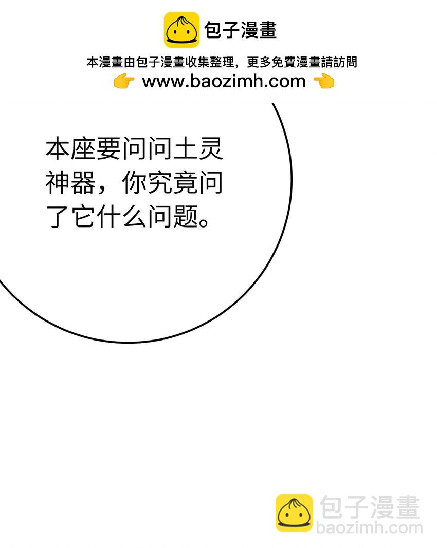 125 天下和你我都要-第127话