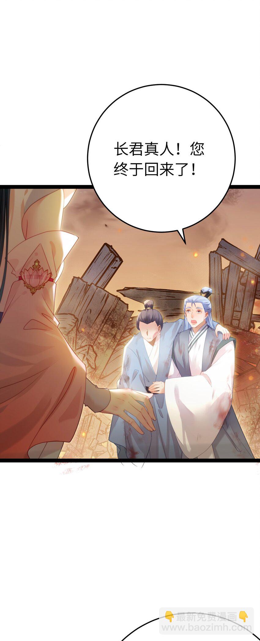 127 注定毁灭的结局？-第129话