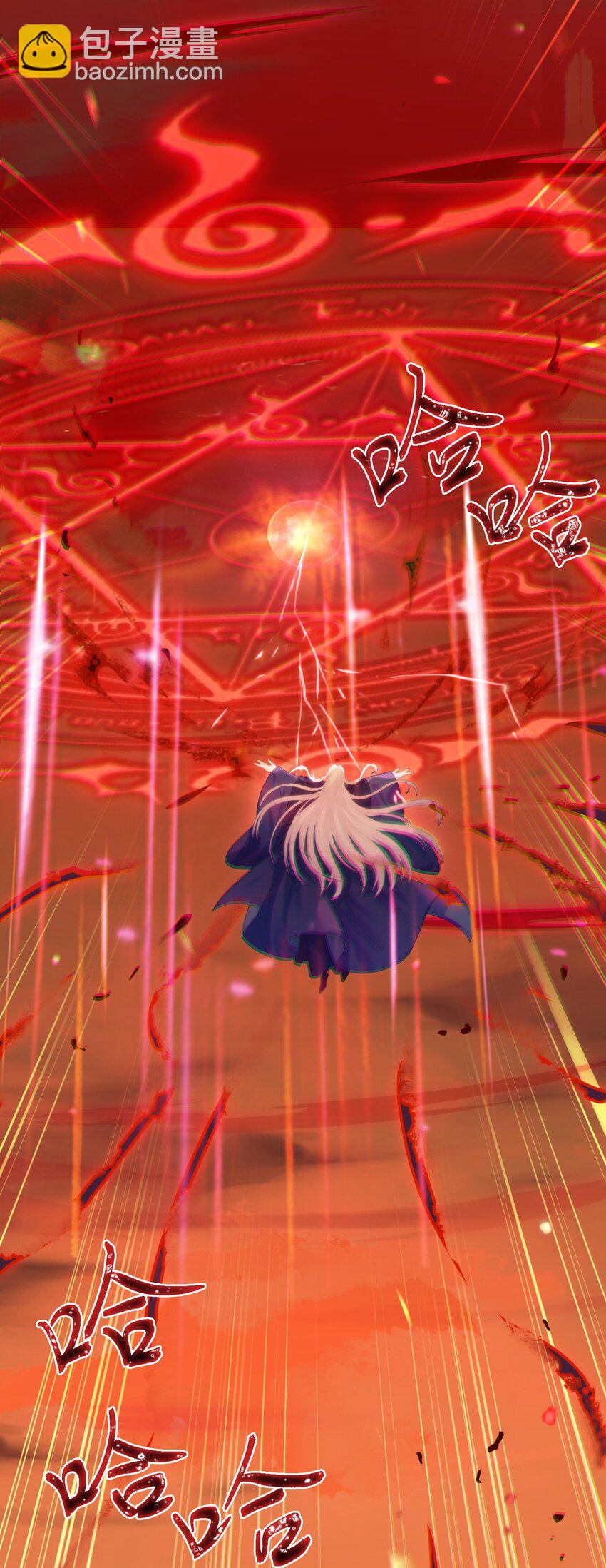 127 注定毁灭的结局？-第129话