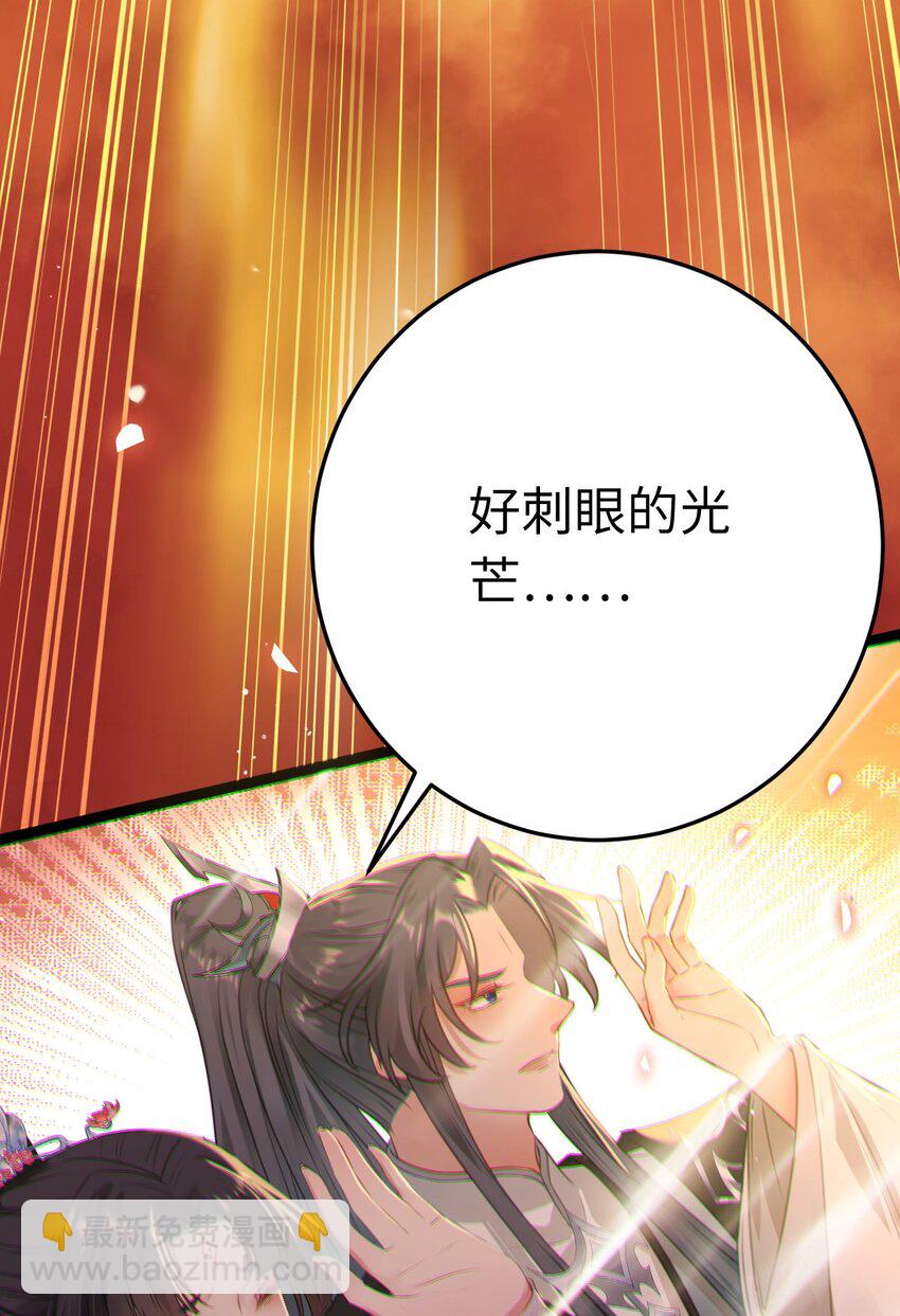 129 梦醒现代？！(1/2)-第131话