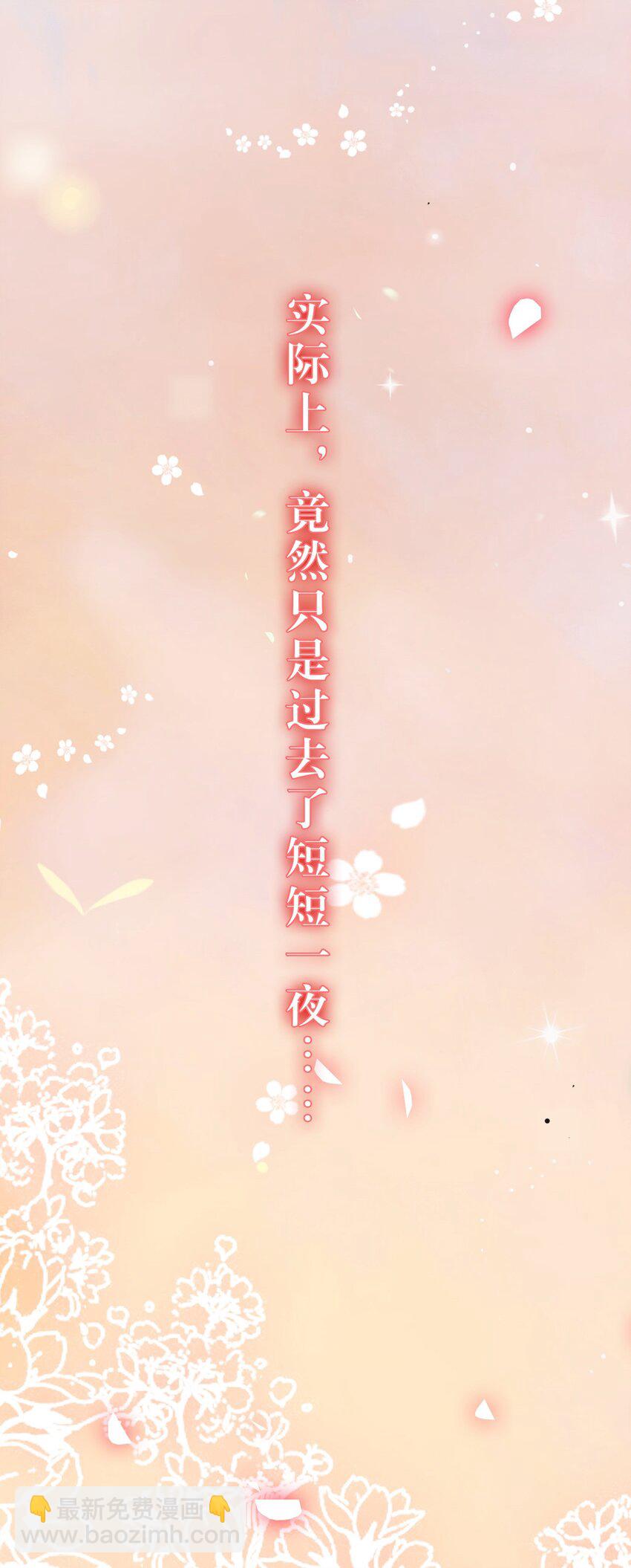 129 梦醒现代？！(1/2)-第131话