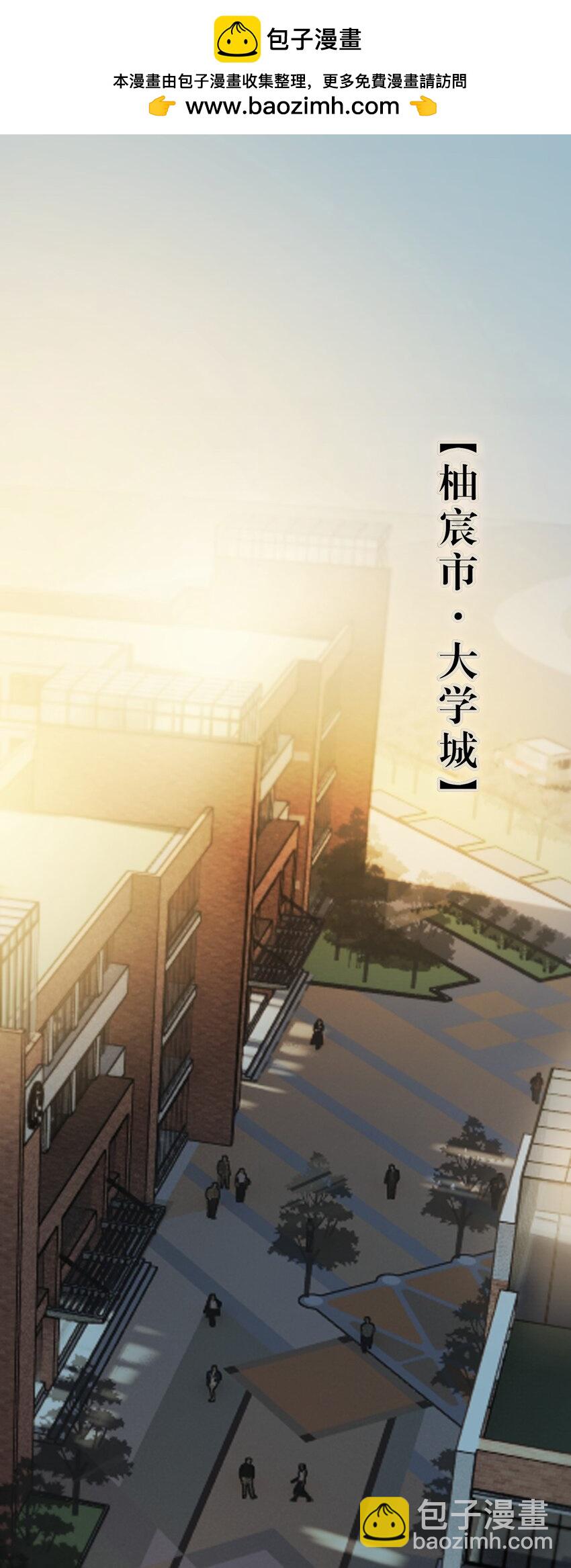 129 梦醒现代？！(1/2)-第131话