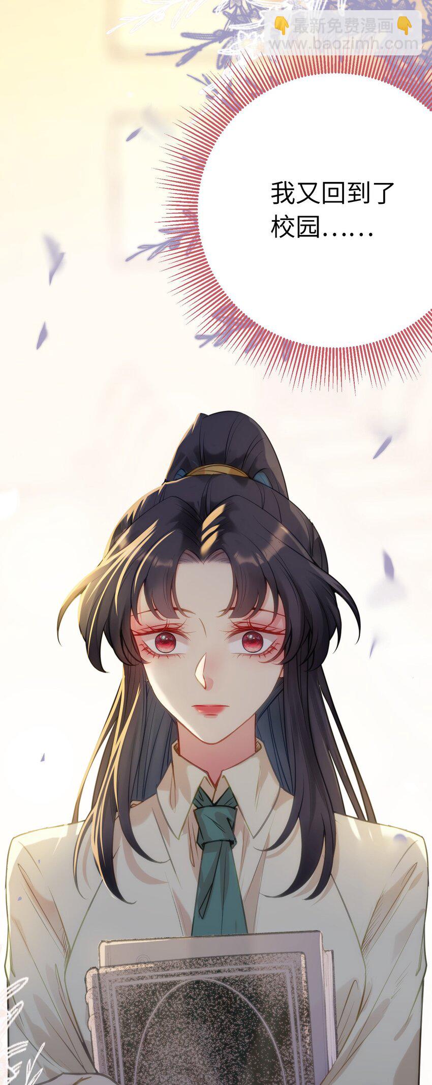 129 梦醒现代？！(1/2)-第131话