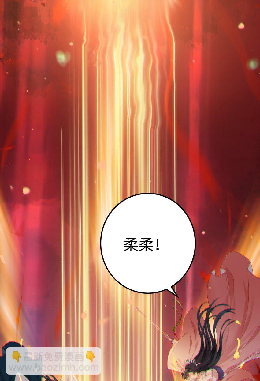 129 梦醒现代？！(1/2)-第131话