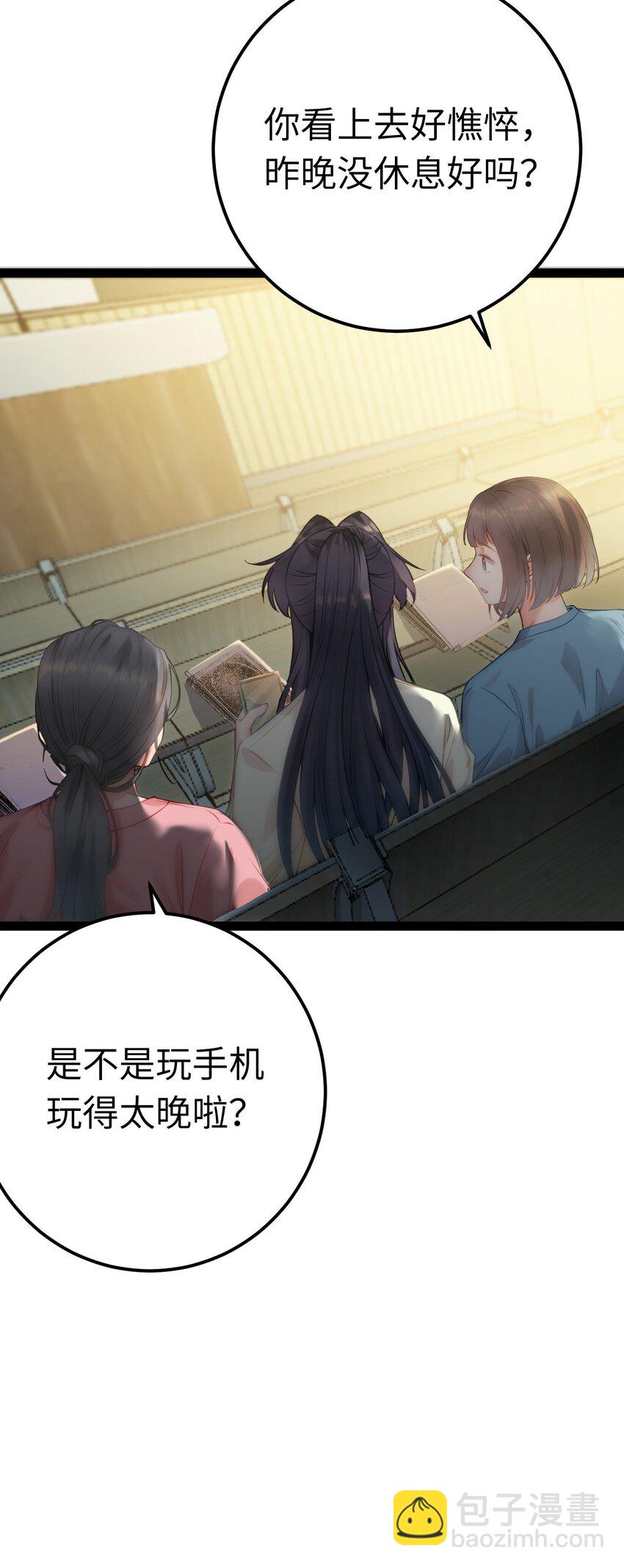 129 梦醒现代？！(1/2)-第131话