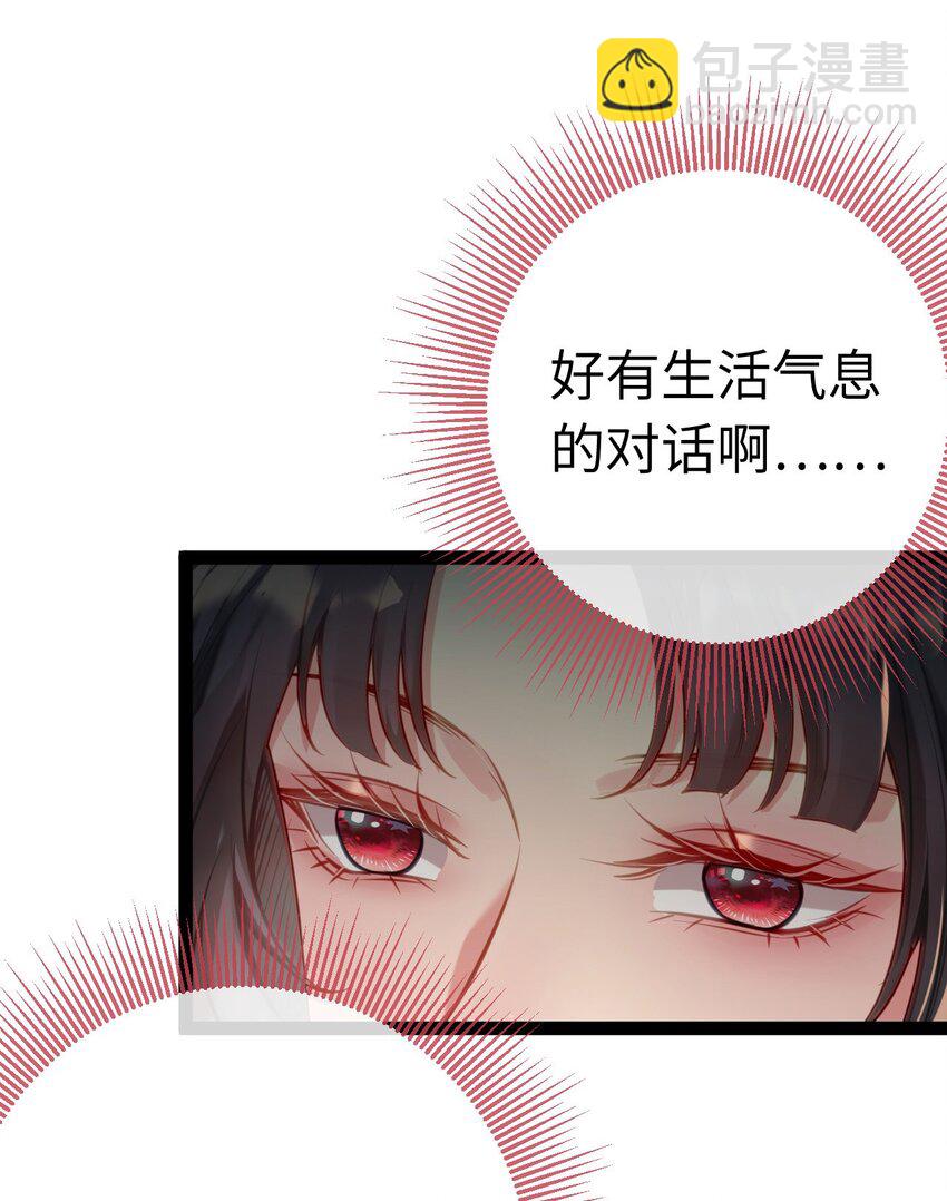 129 梦醒现代？！(1/2)-第131话