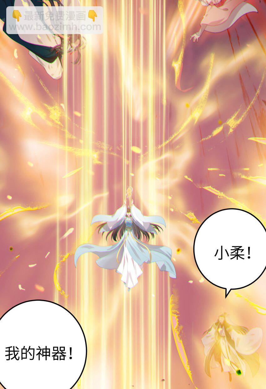 129 梦醒现代？！(1/2)-第131话