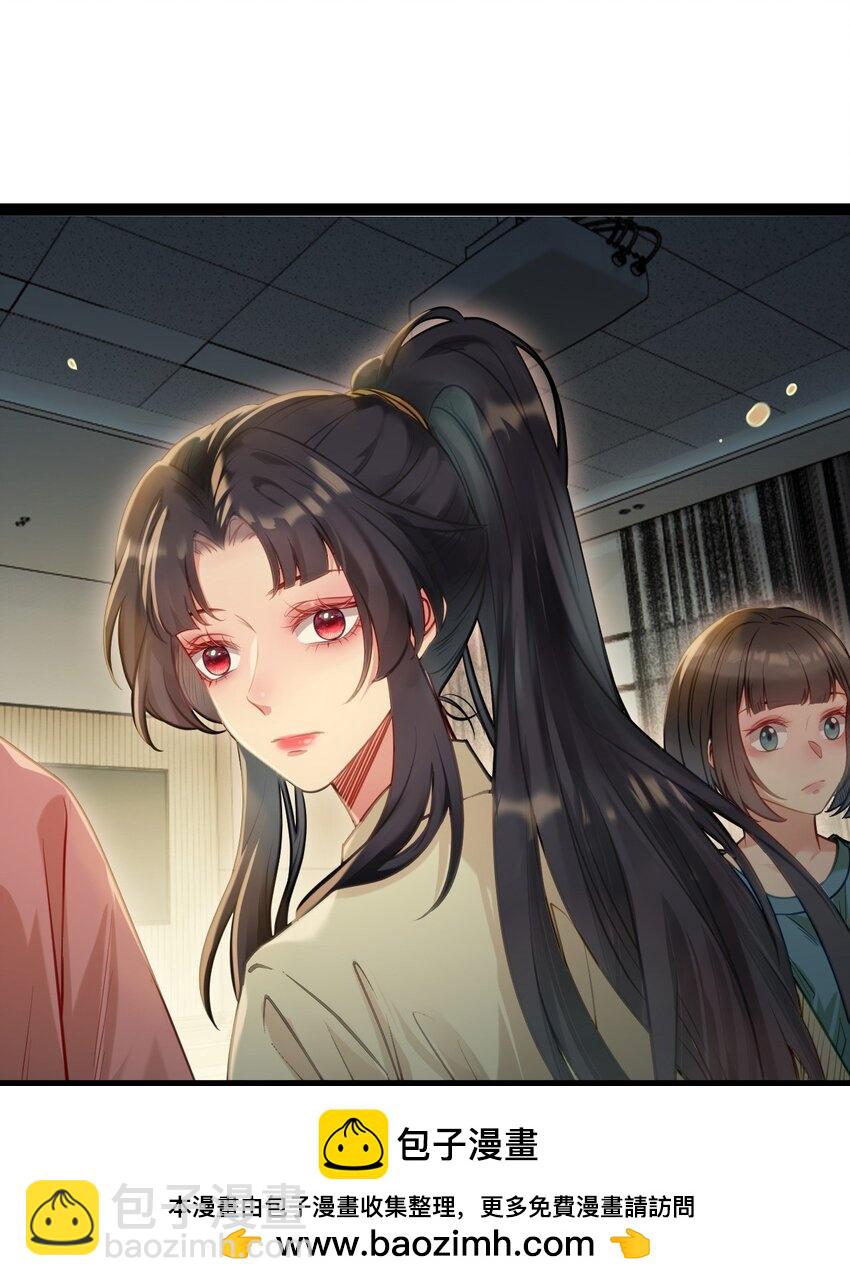 129 梦醒现代？！(1/2)-第131话