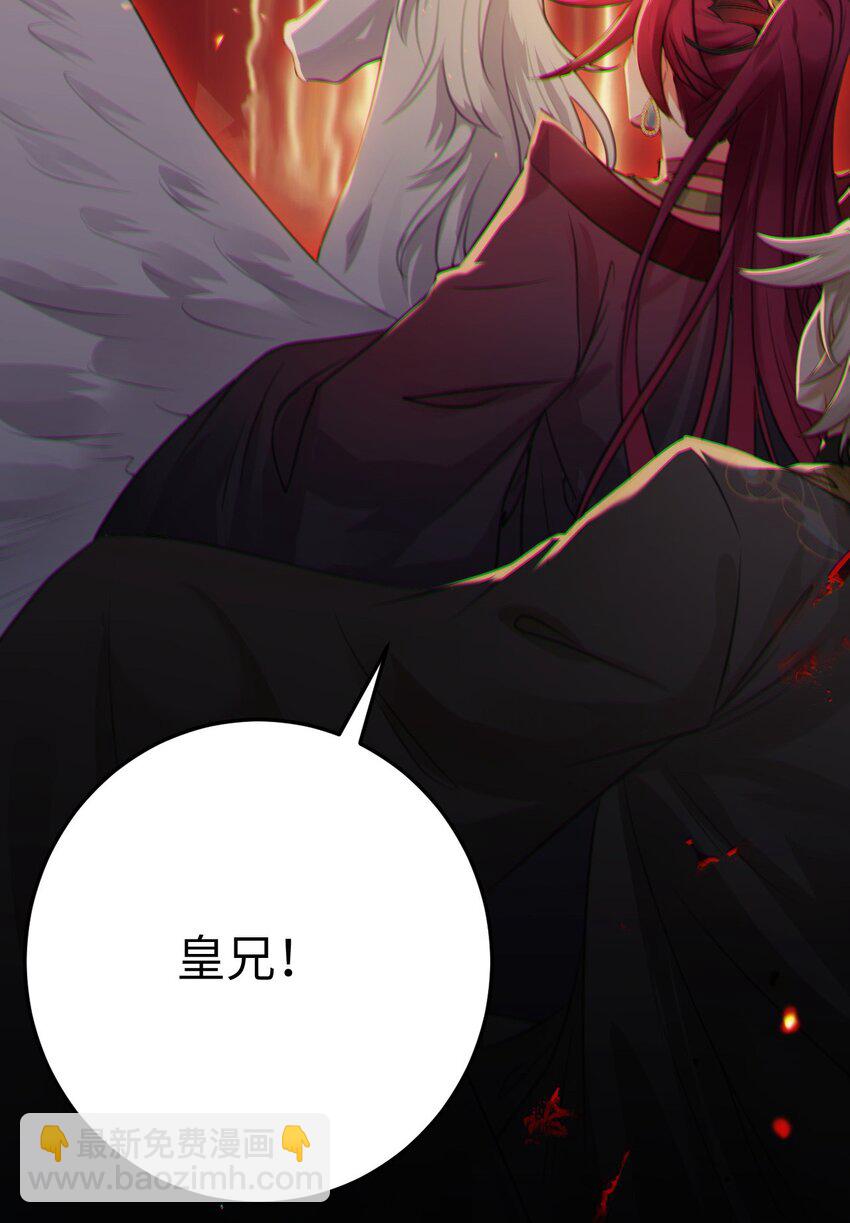 129 梦醒现代？！(1/2)-第131话