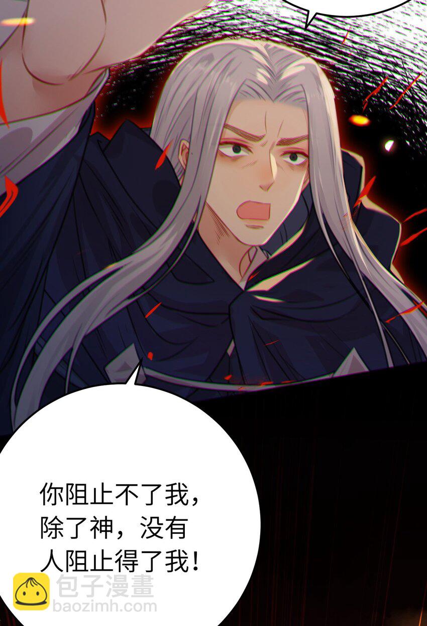 129 梦醒现代？！(1/2)-第131话