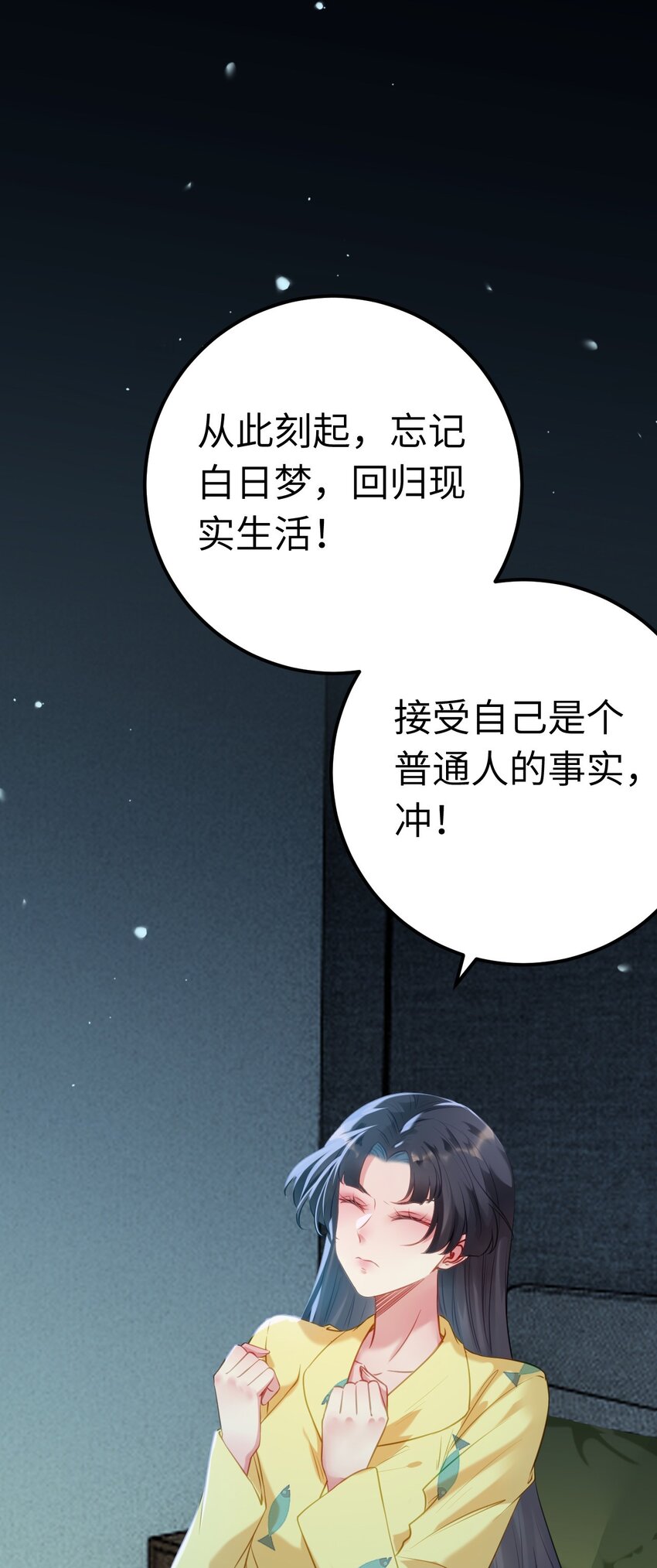 131 找到你了！-第133话