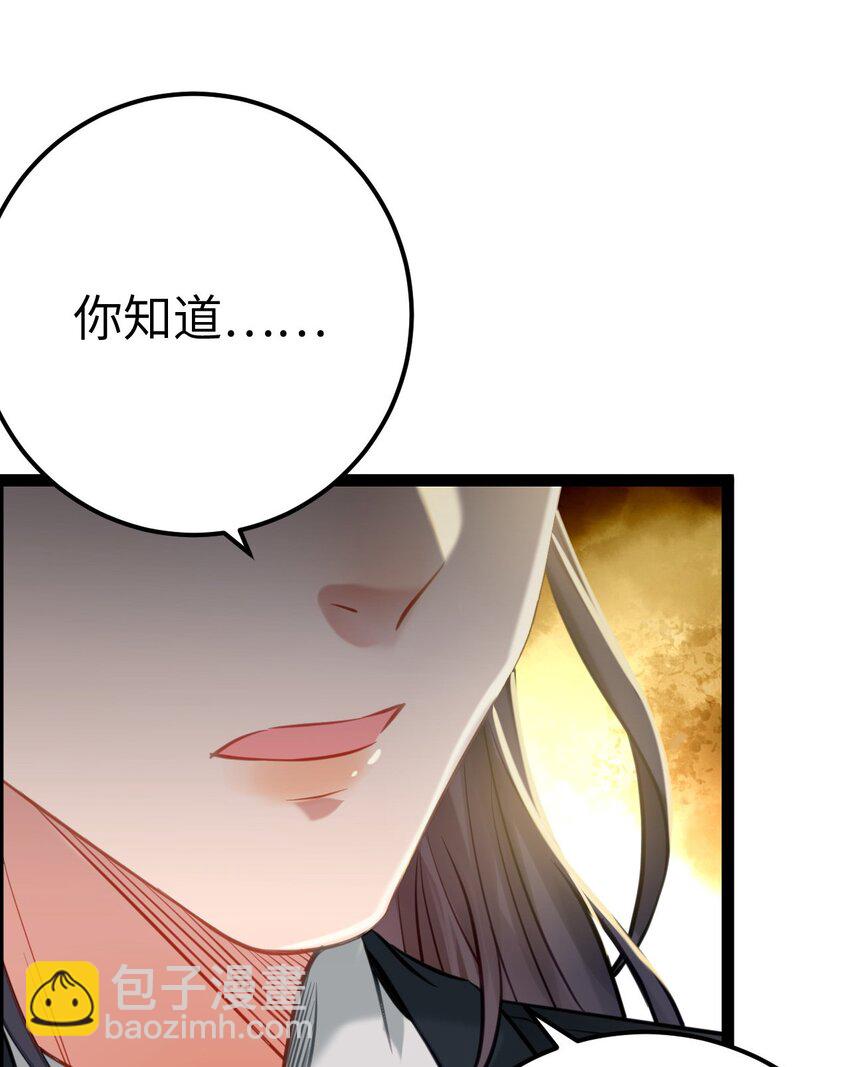 131 找到你了！-第133话