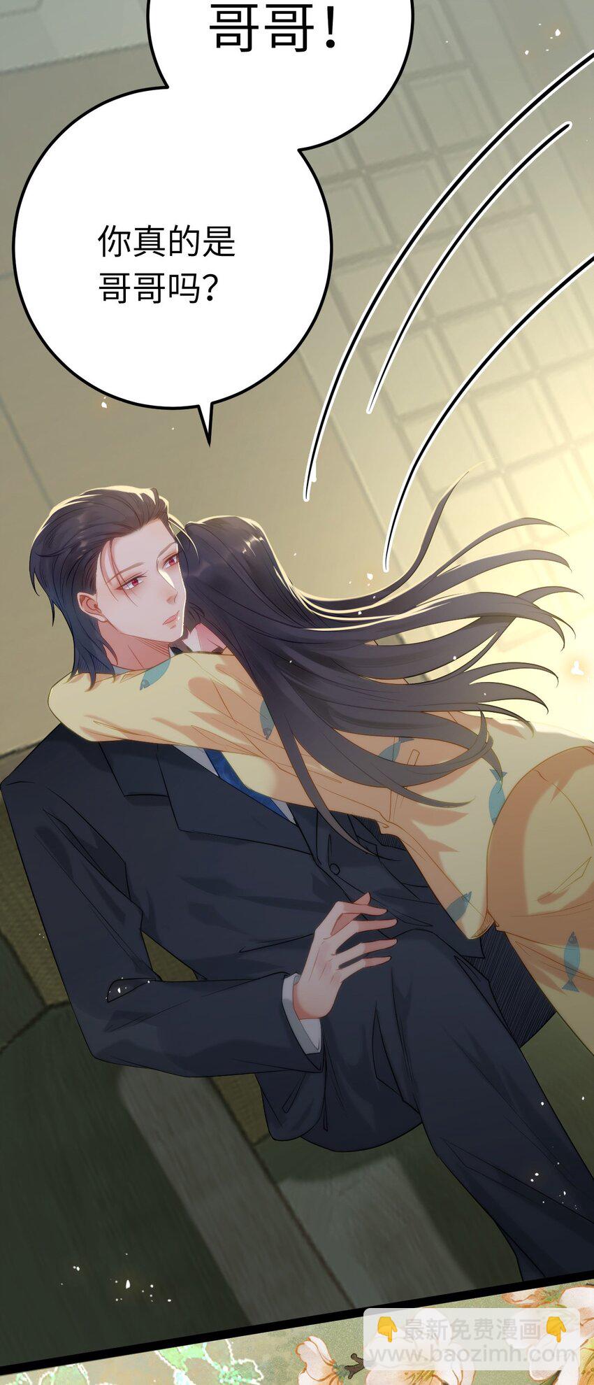 131 找到你了！-第133话