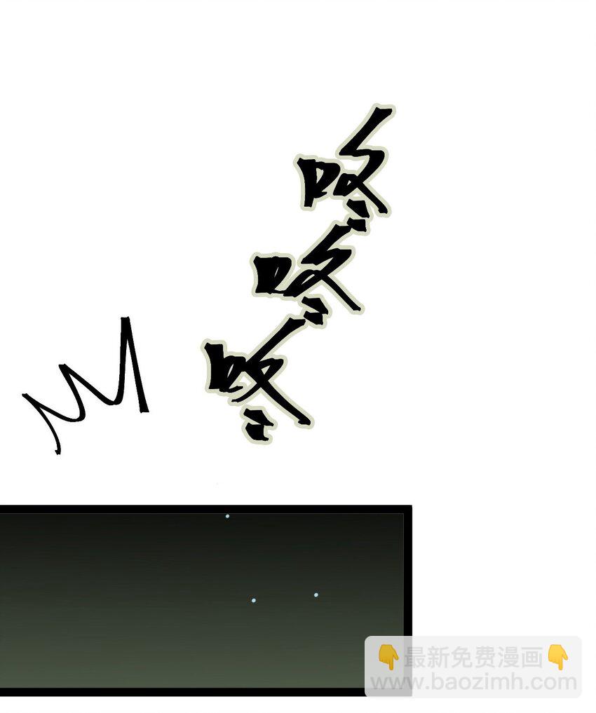 131 找到你了！-第133话