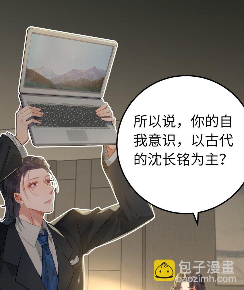 131 找到你了！-第133话