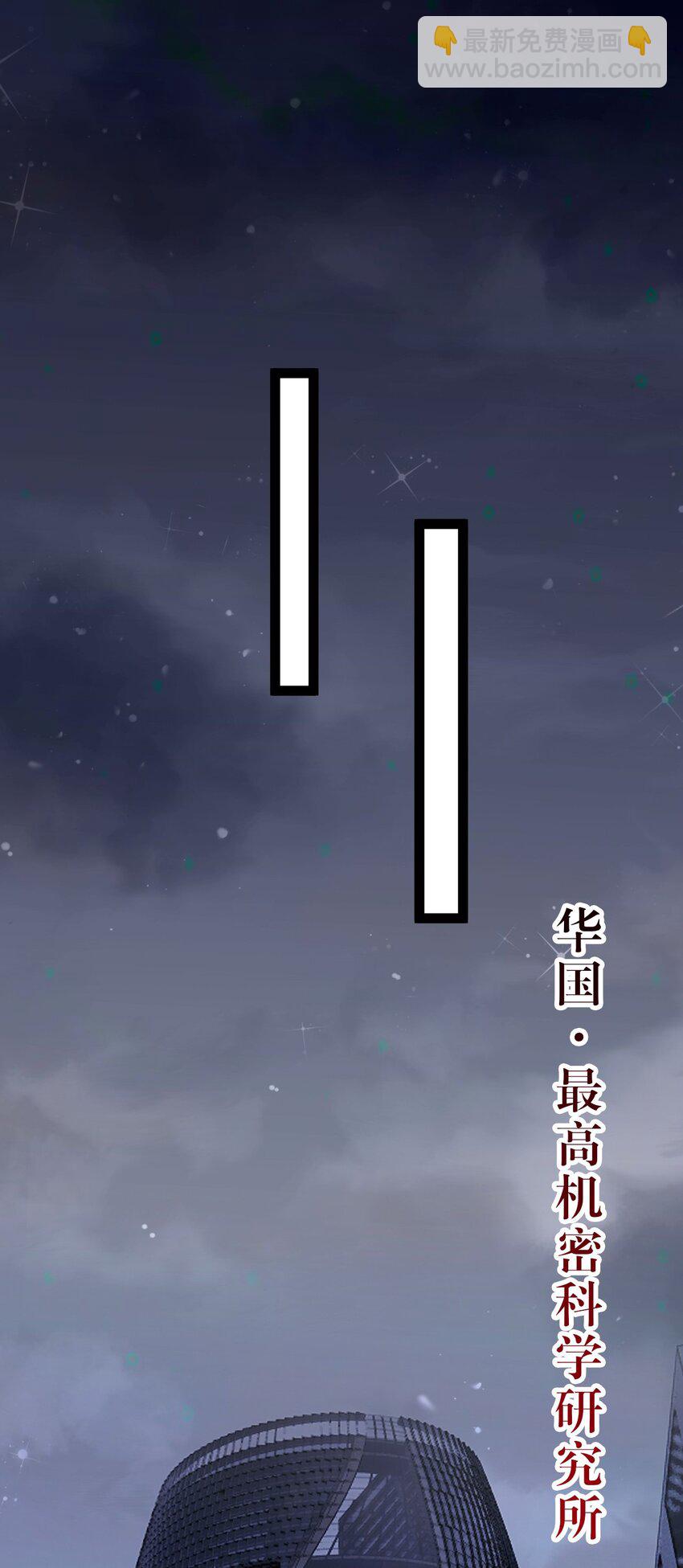 131 找到你了！-第133话