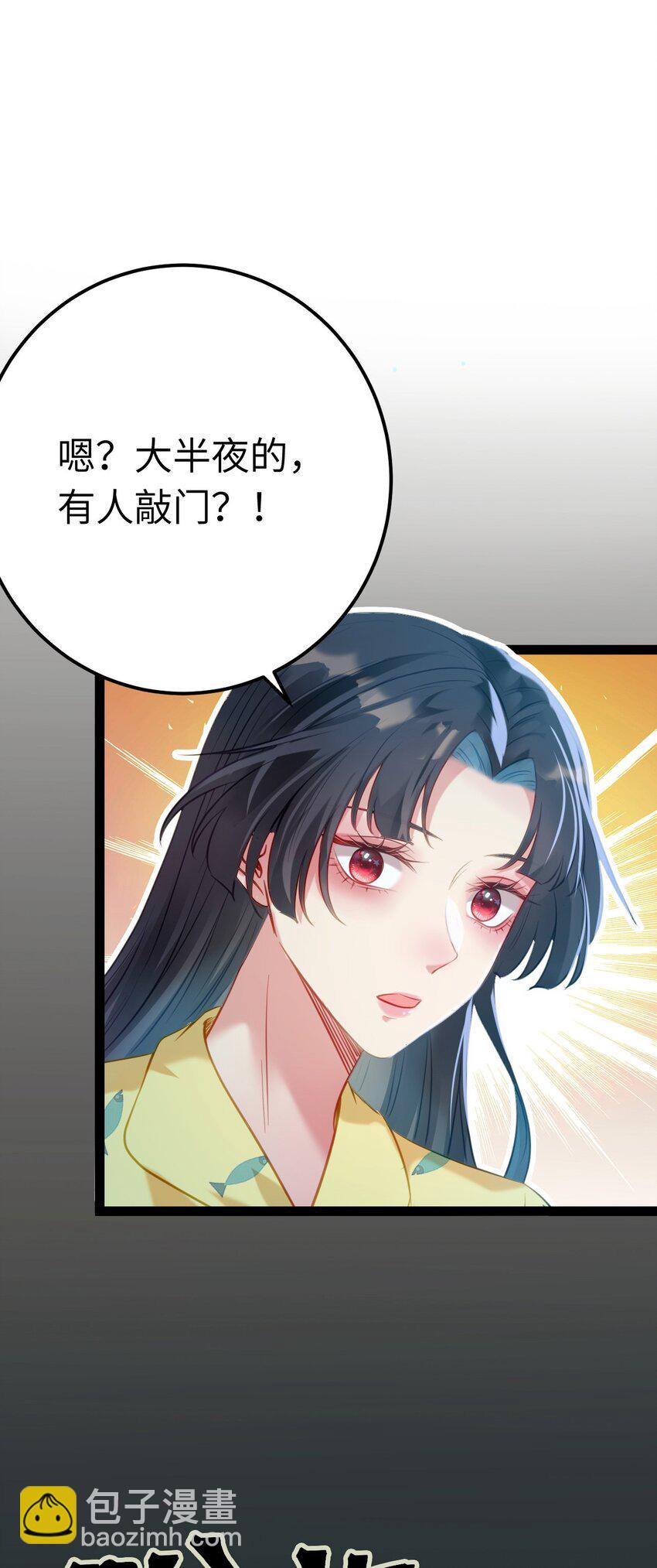 131 找到你了！-第133话