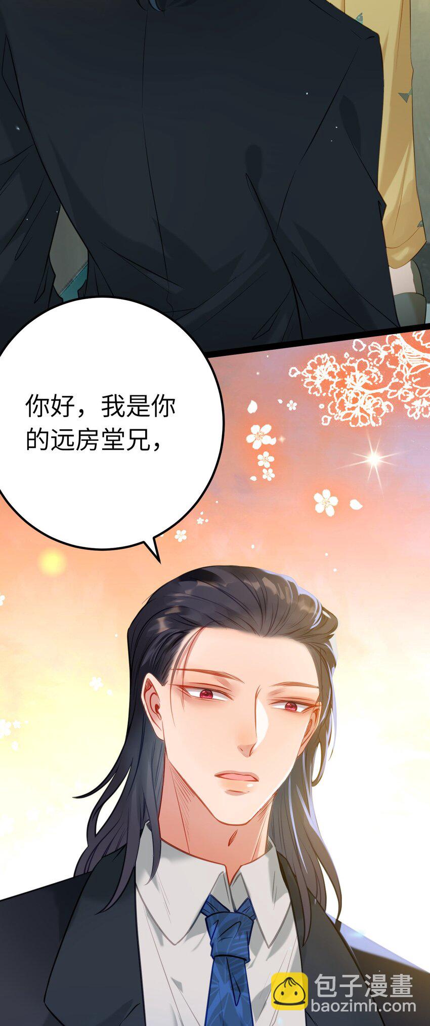 131 找到你了！-第133话