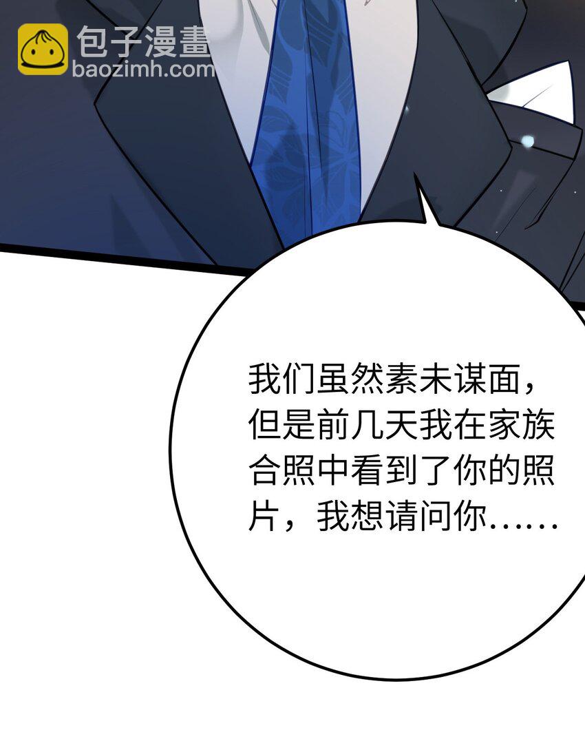 131 找到你了！-第133话