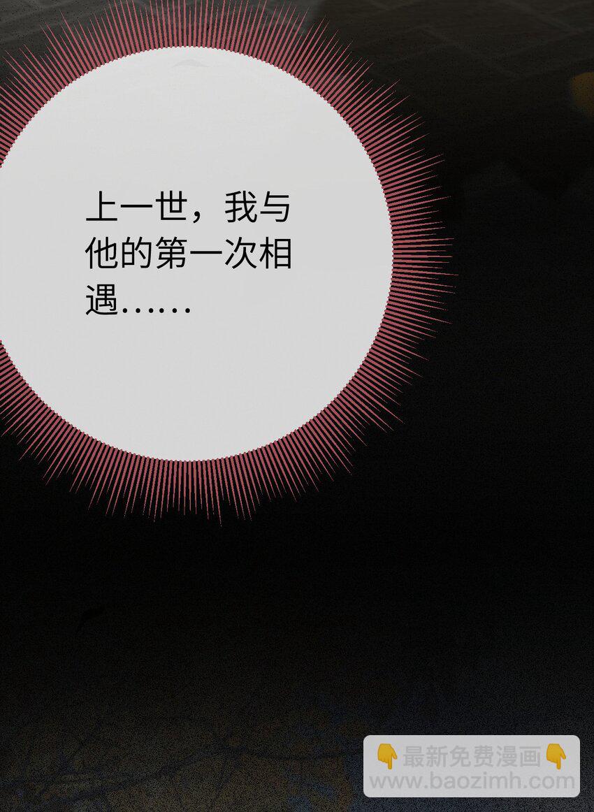 133 相见不相识？(1/2)-第135话