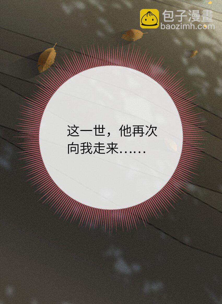 133 相见不相识？(1/2)-第135话