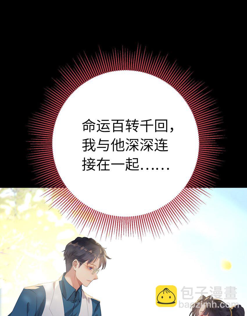 133 相见不相识？(1/2)-第135话