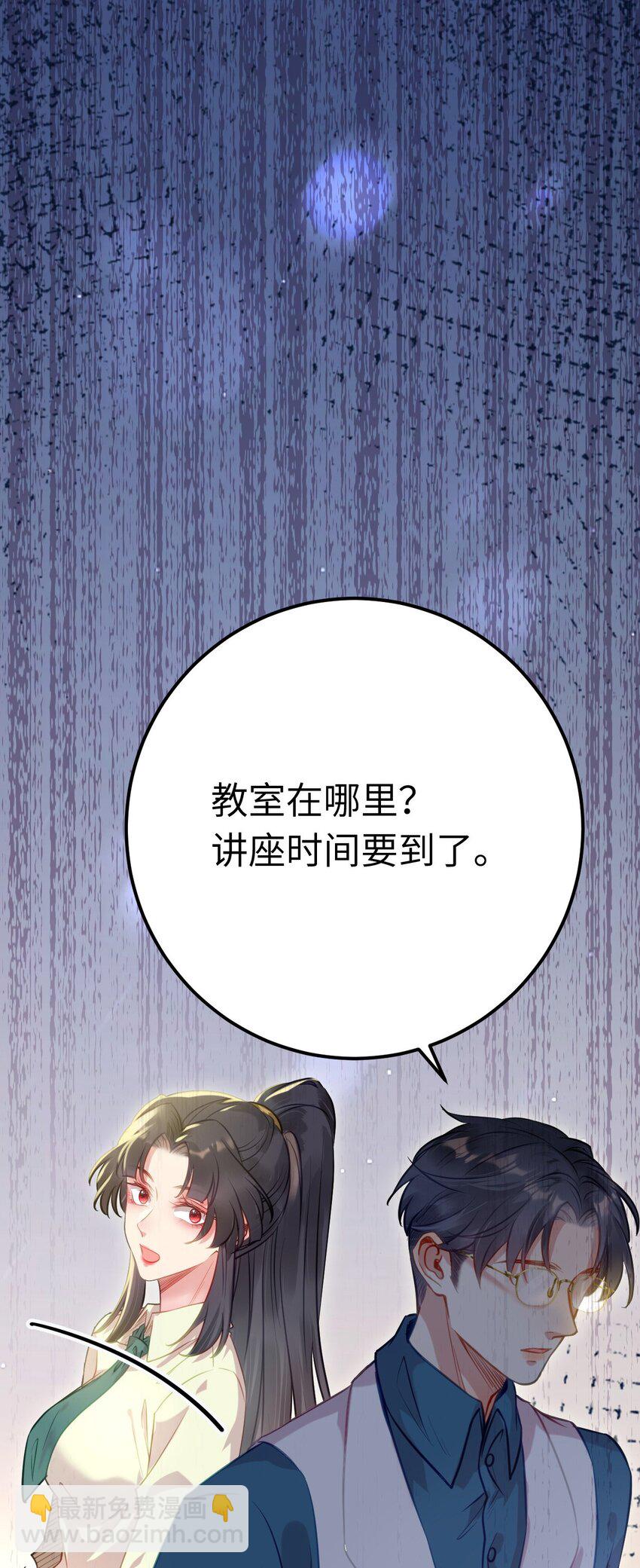 133 相见不相识？(1/2)-第135话