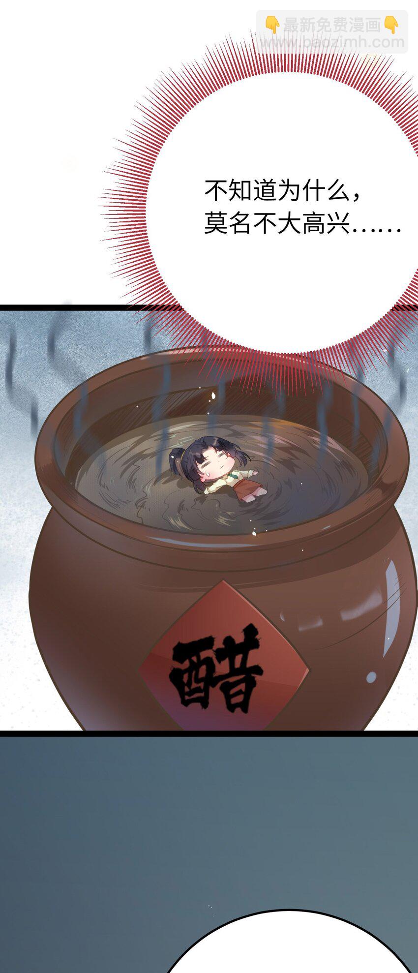 133 相见不相识？(1/2)-第135话