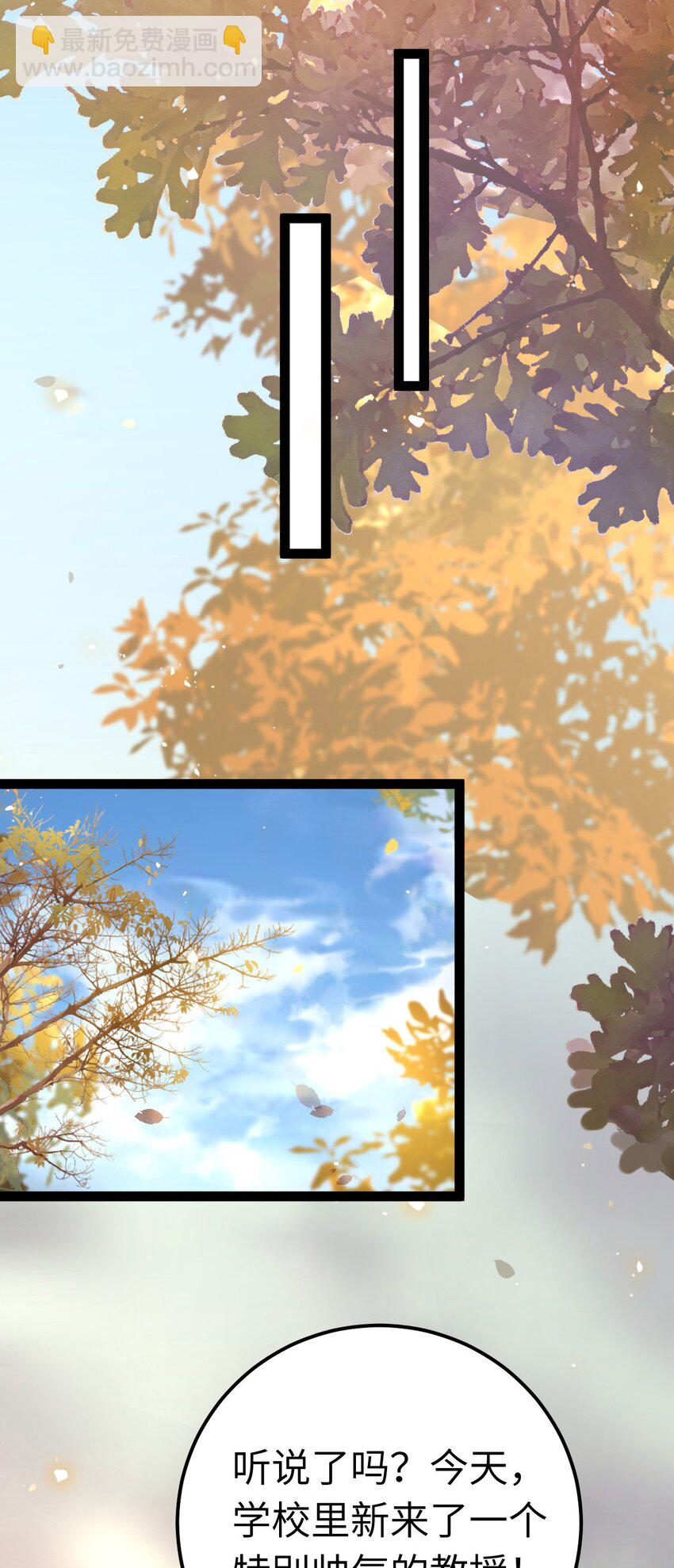 133 相见不相识？(1/2)-第135话