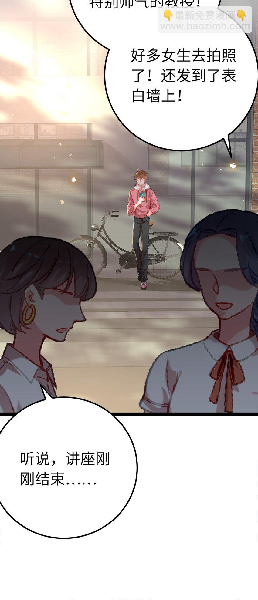 133 相见不相识？(1/2)-第135话