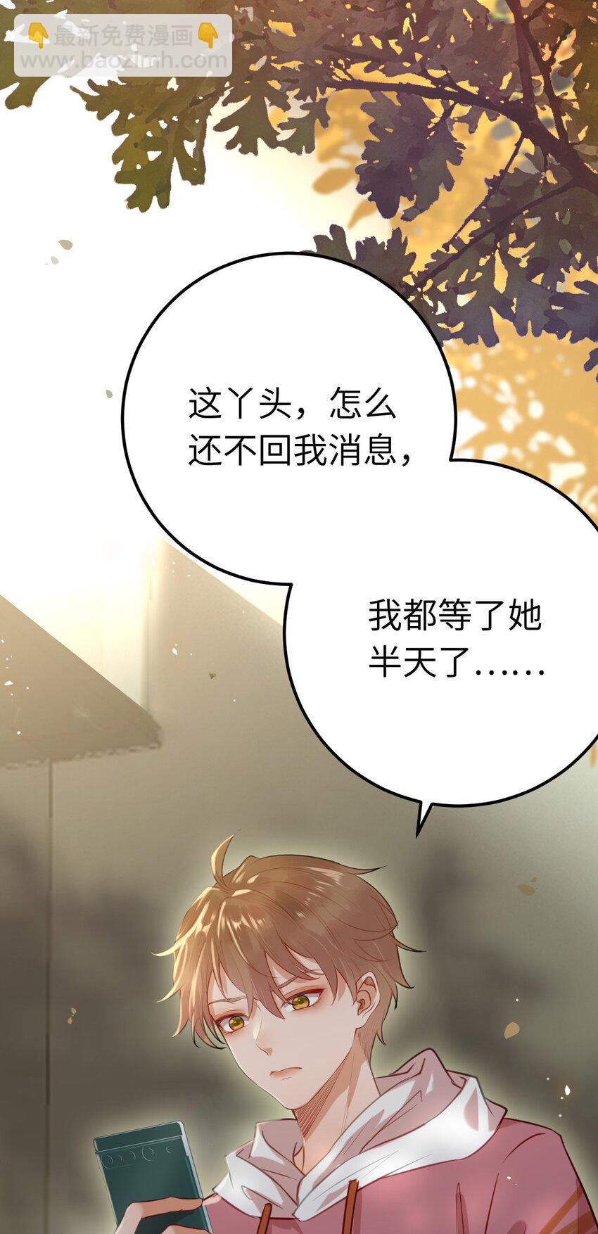 133 相见不相识？(1/2)-第135话