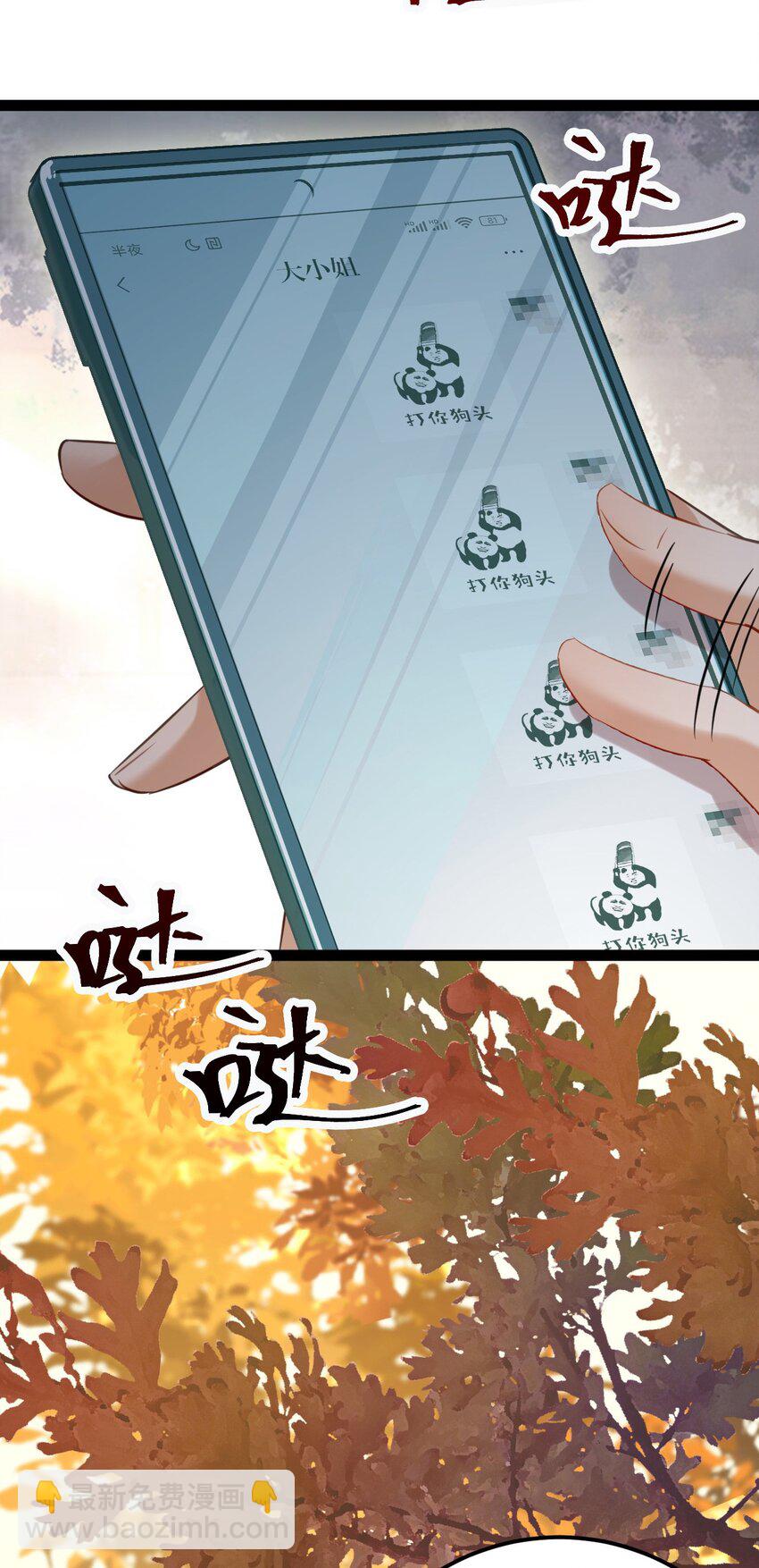 133 相见不相识？(1/2)-第135话